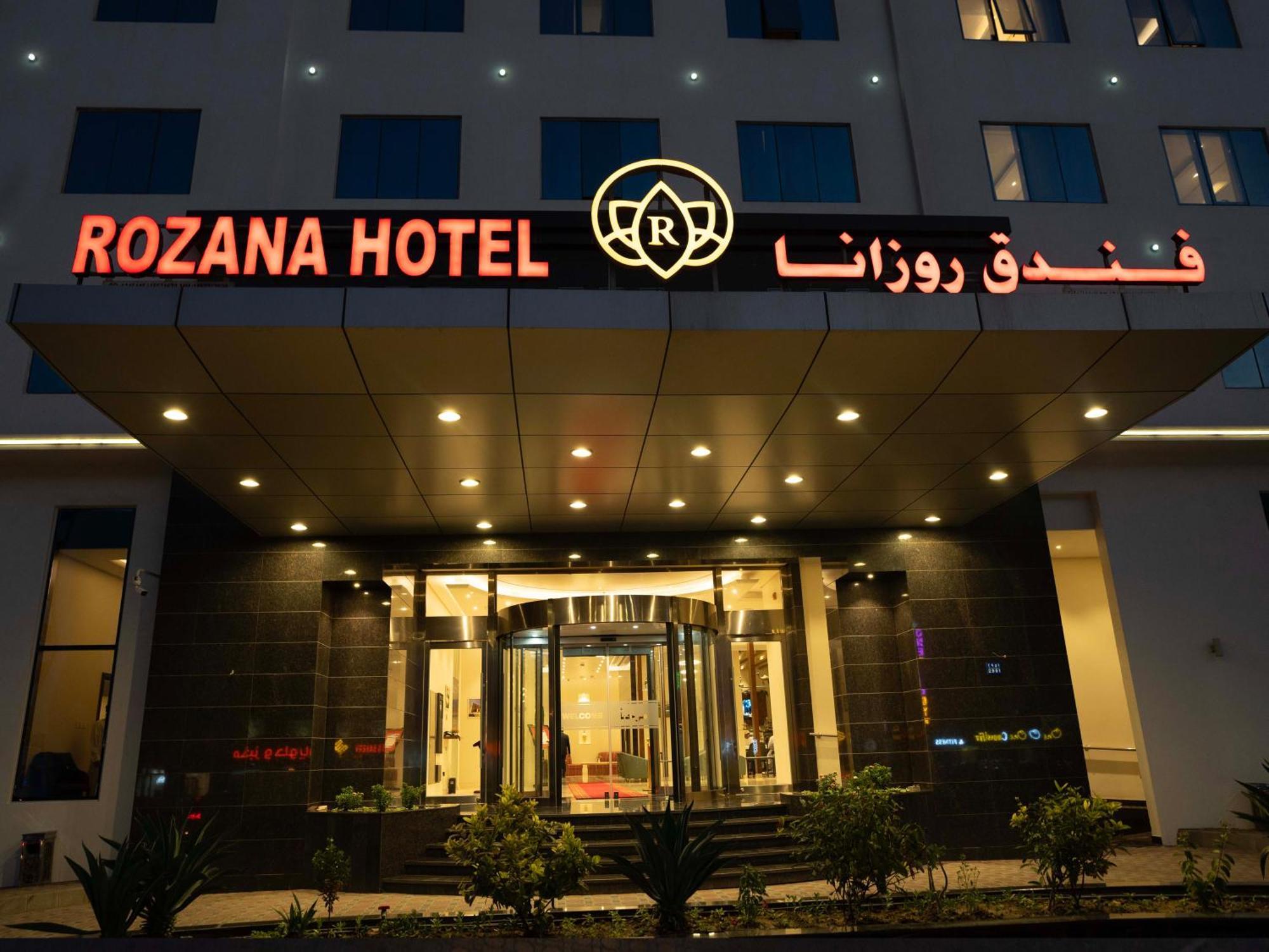 Rozana Hotel 무스카트 외부 사진